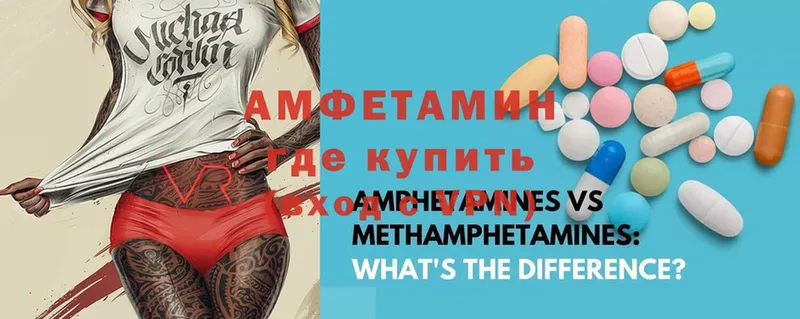 Amphetamine VHQ  Вихоревка 