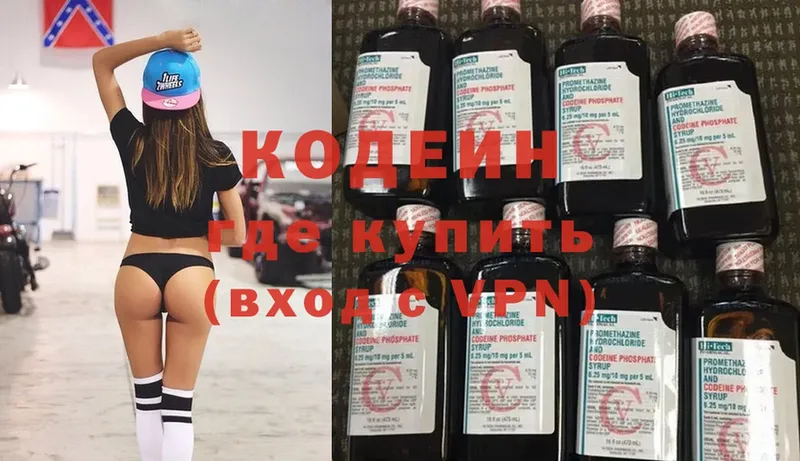 Кодеин напиток Lean (лин) Вихоревка