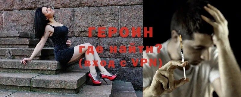 ГЕРОИН VHQ  omg маркетплейс  Вихоревка  где можно купить  