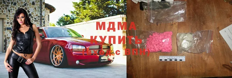 MDMA VHQ  Вихоревка 